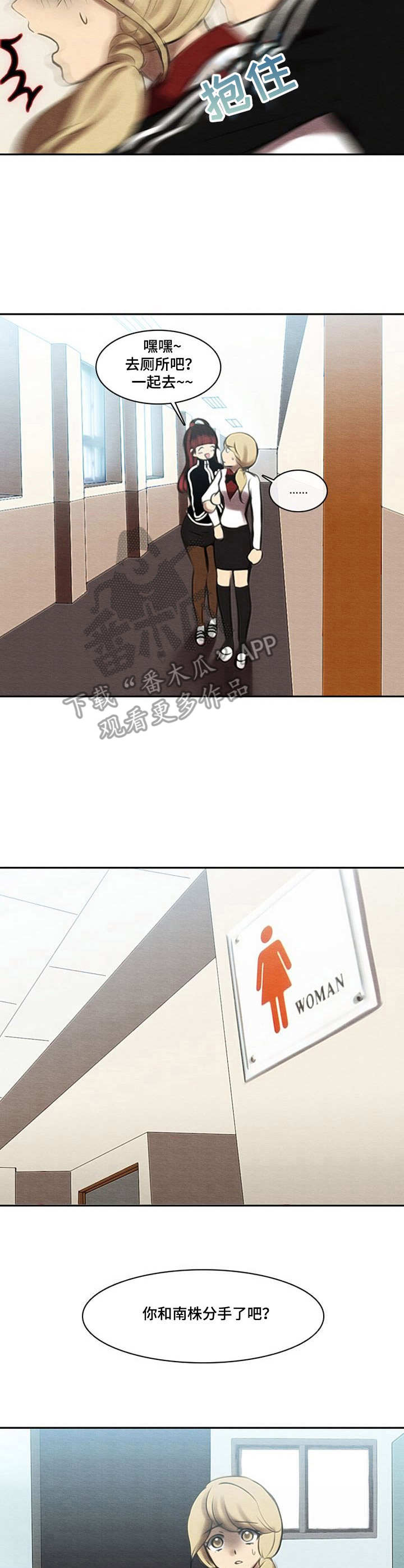 第37章：死缠烂打8