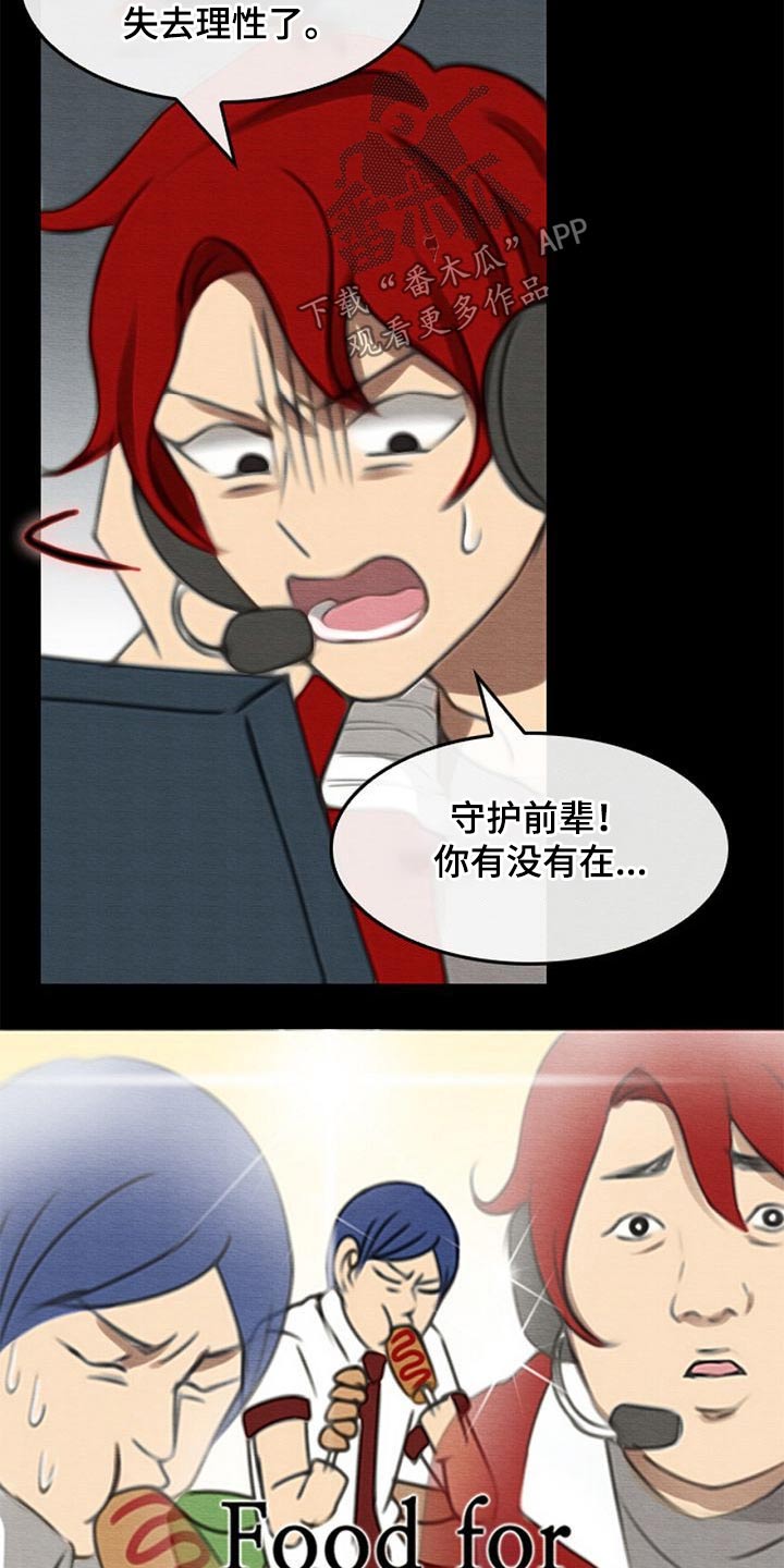 第75章：庆典22