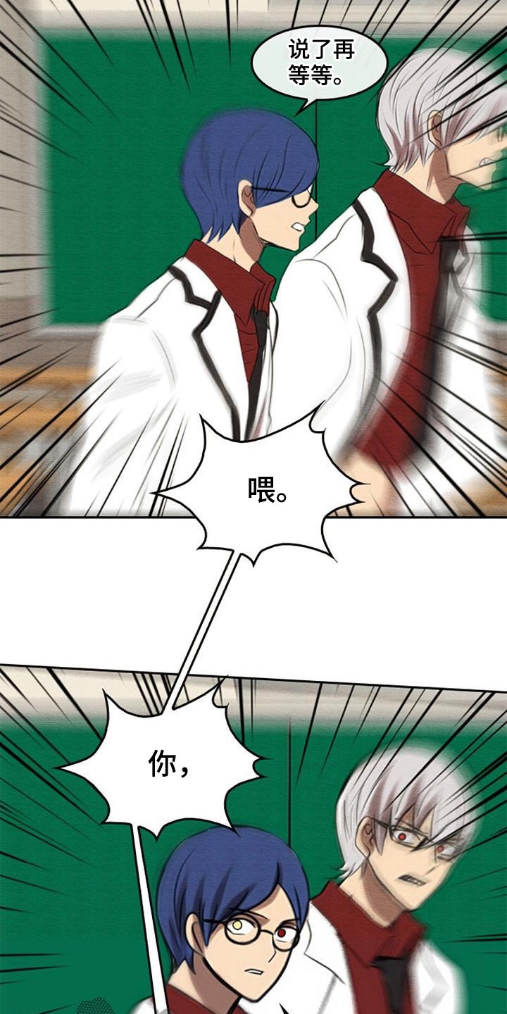 第45章：对视10