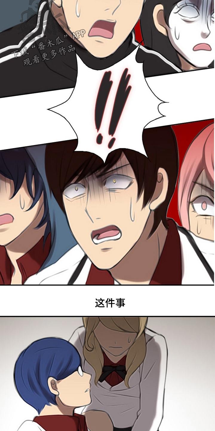 第53章：欺负人19