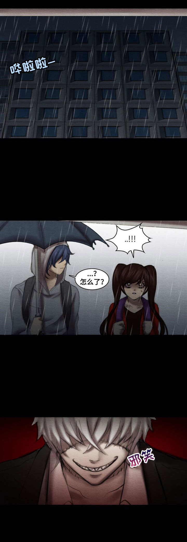 第15章： 监视5
