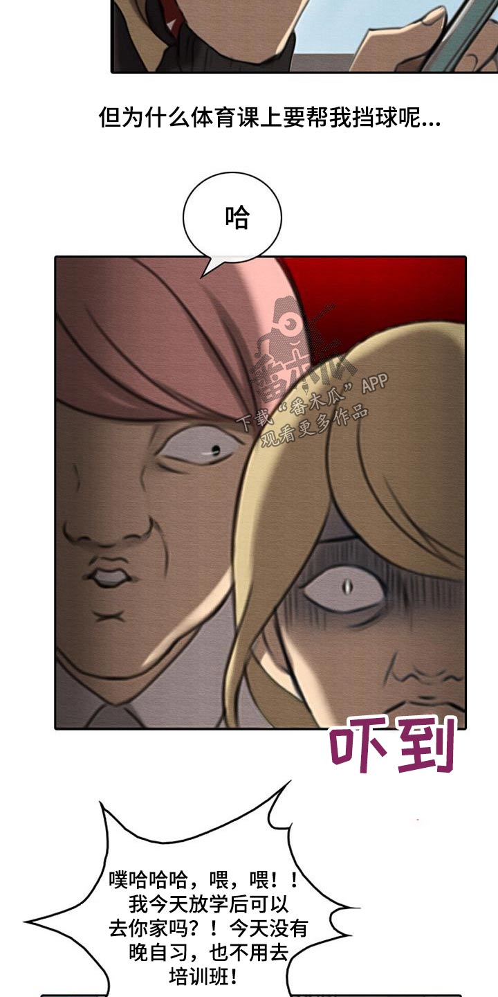 第60章：死因8