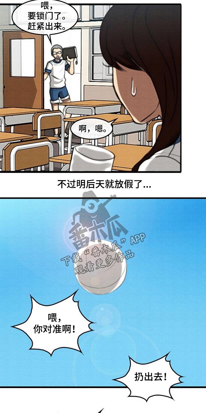 第64章：不忍心5