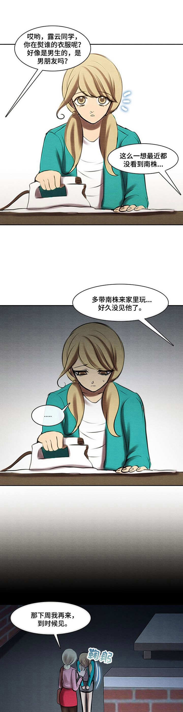 第39章：难处8