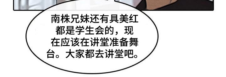 第74章：无精打采23