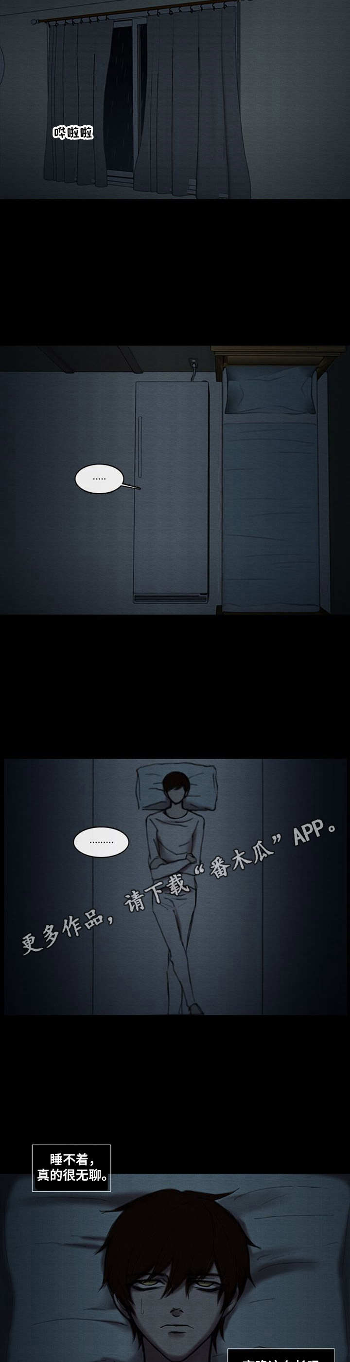 第23章：动摇4