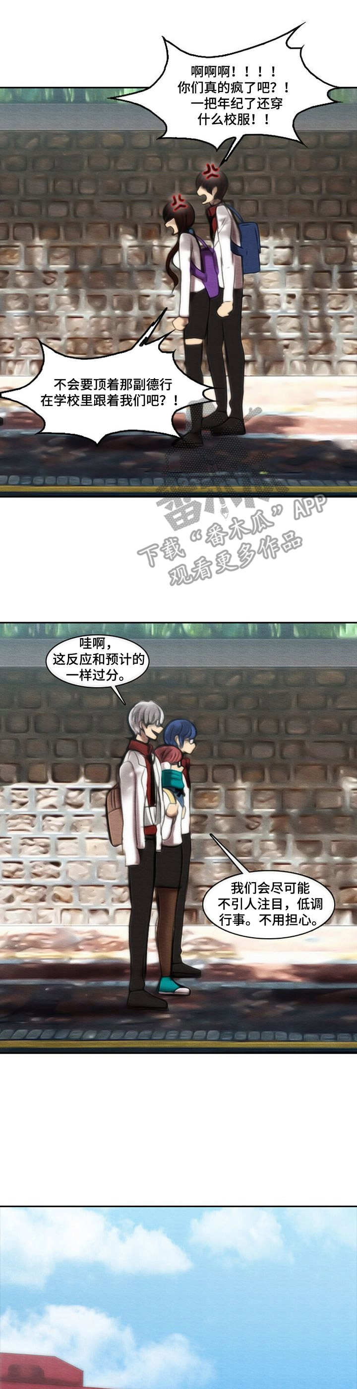第35章：走后门8