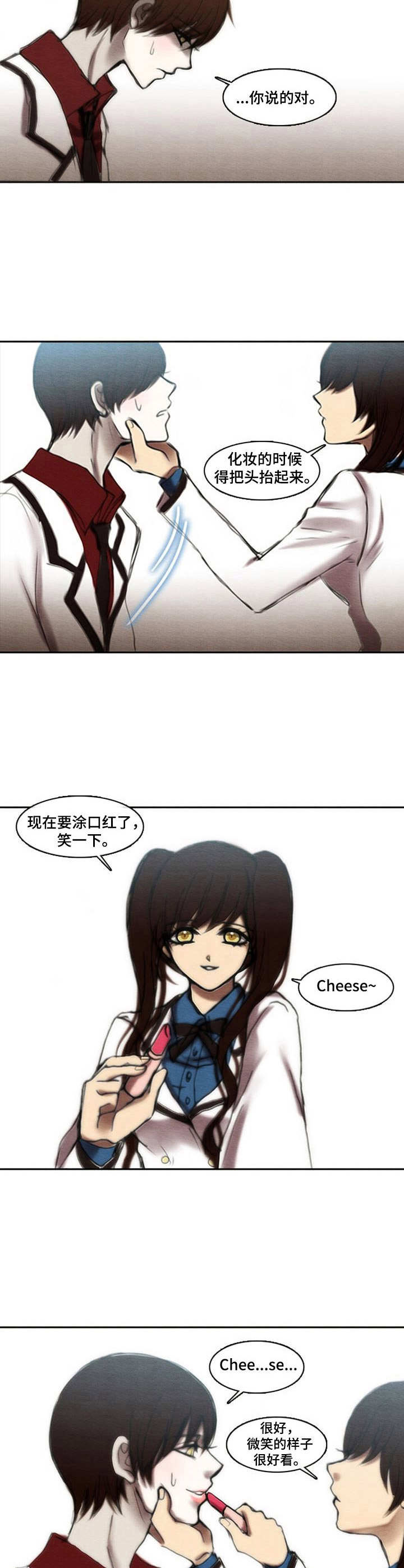 第26章：有苦难言9