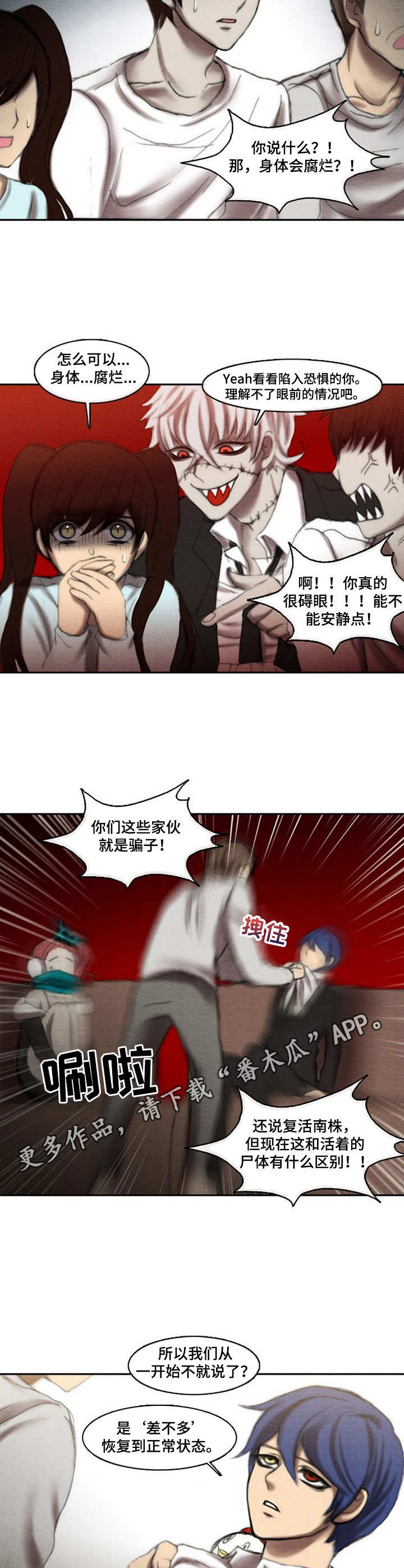 第21章：交代事项6