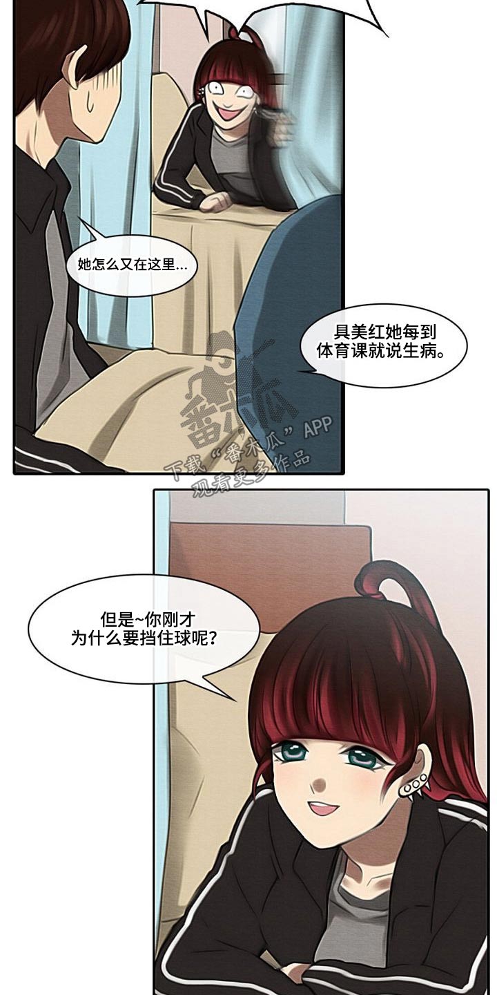 第56章：理解我的朋友7