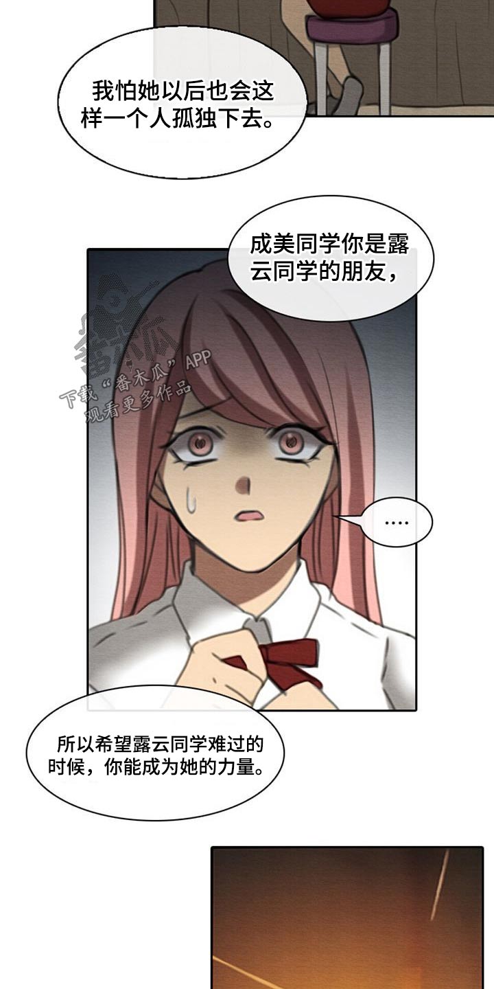 第61章：奶奶8