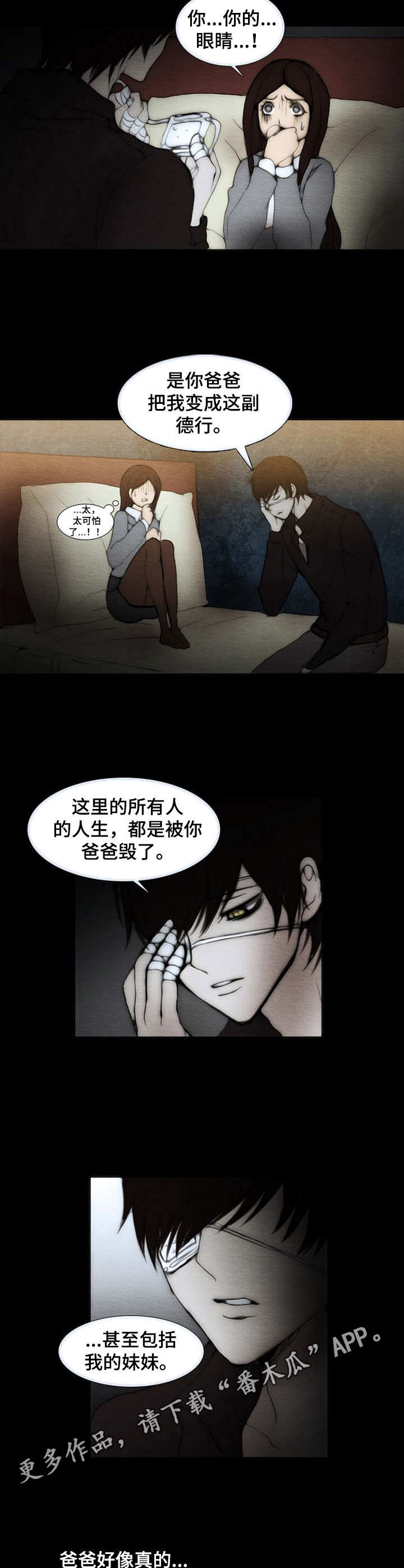 第5章： 说来话长7