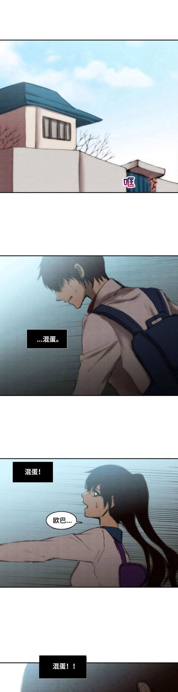 第28章：变化1