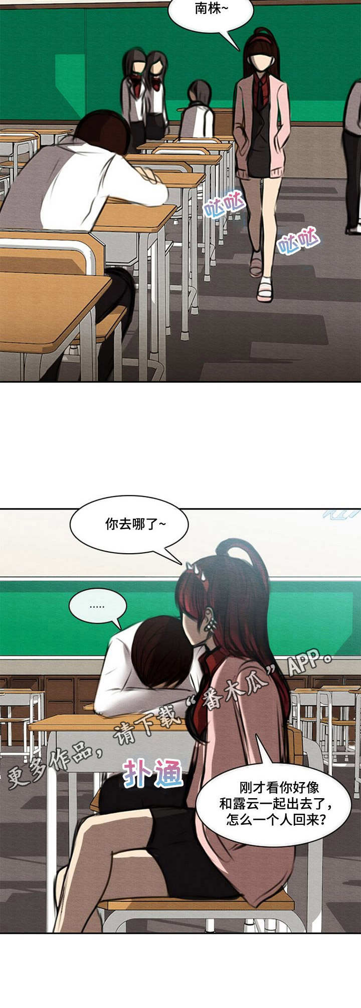 第44章：彻底结束5