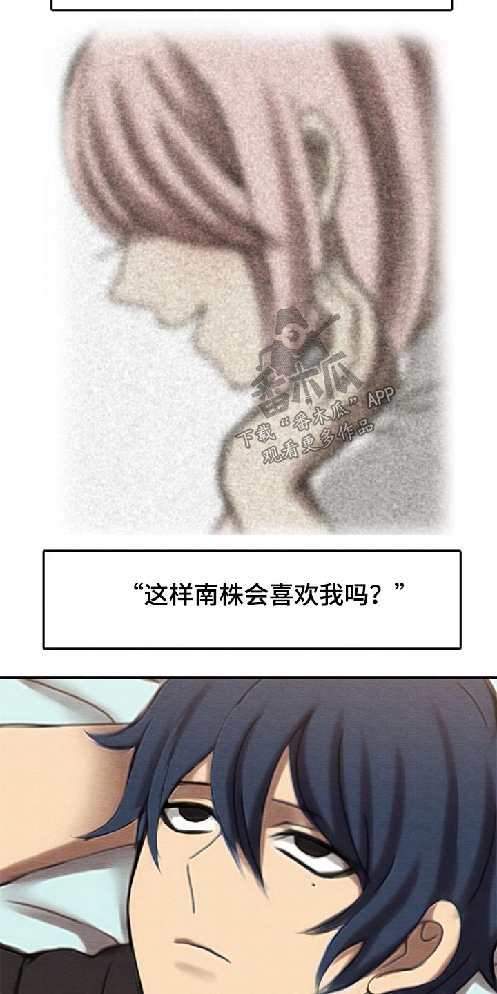 第71章：还剩十天8