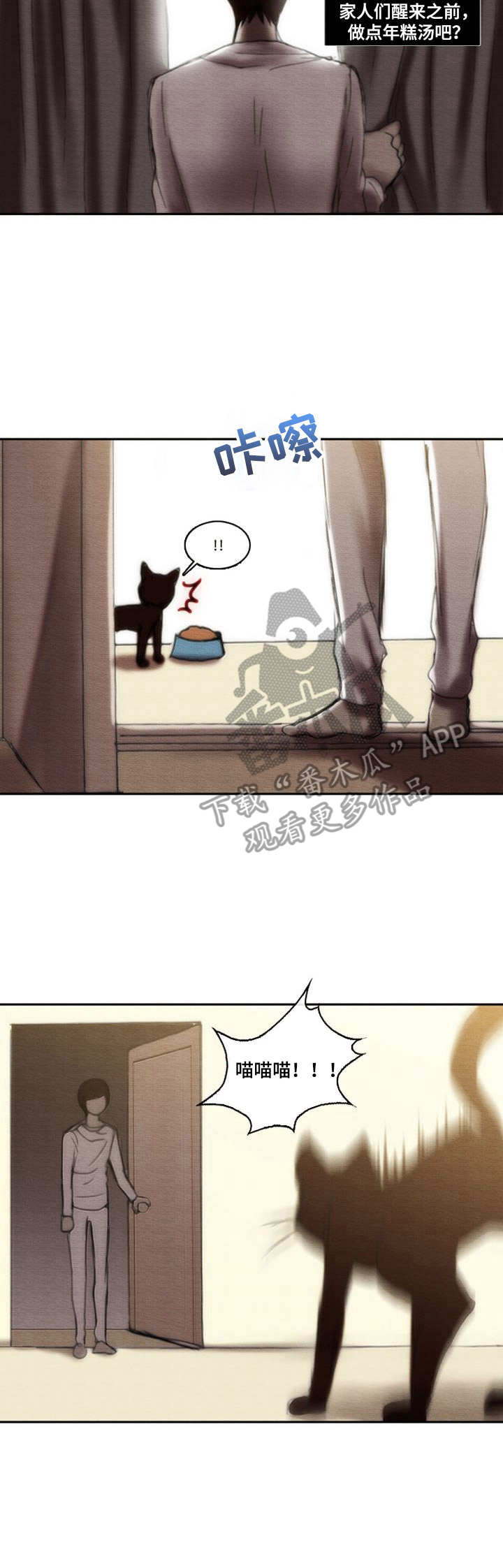第23章：动摇10