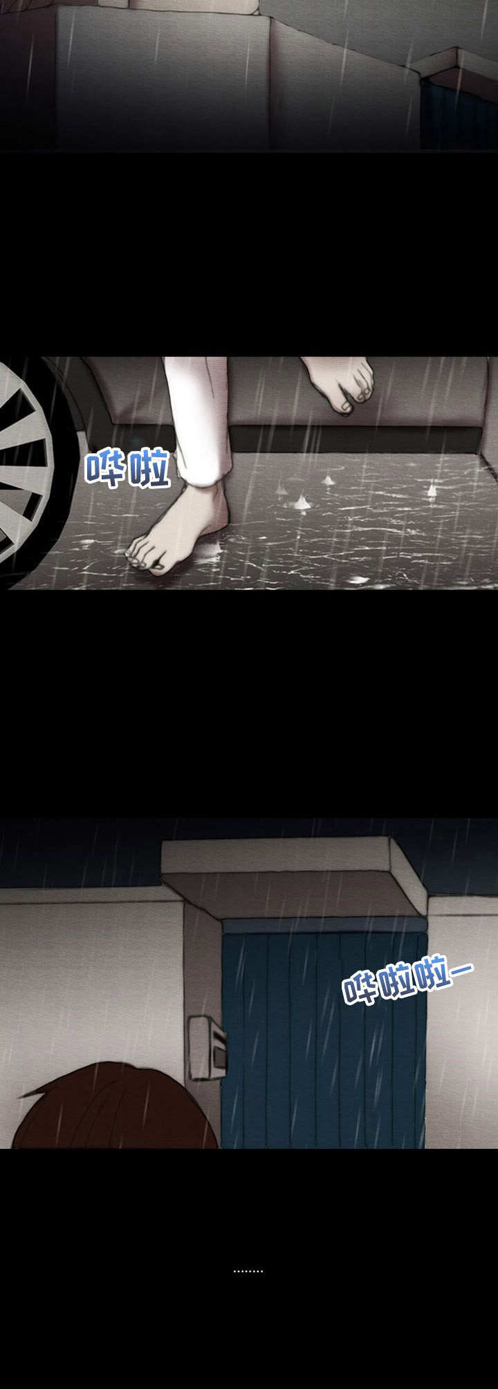 第20章：回家1
