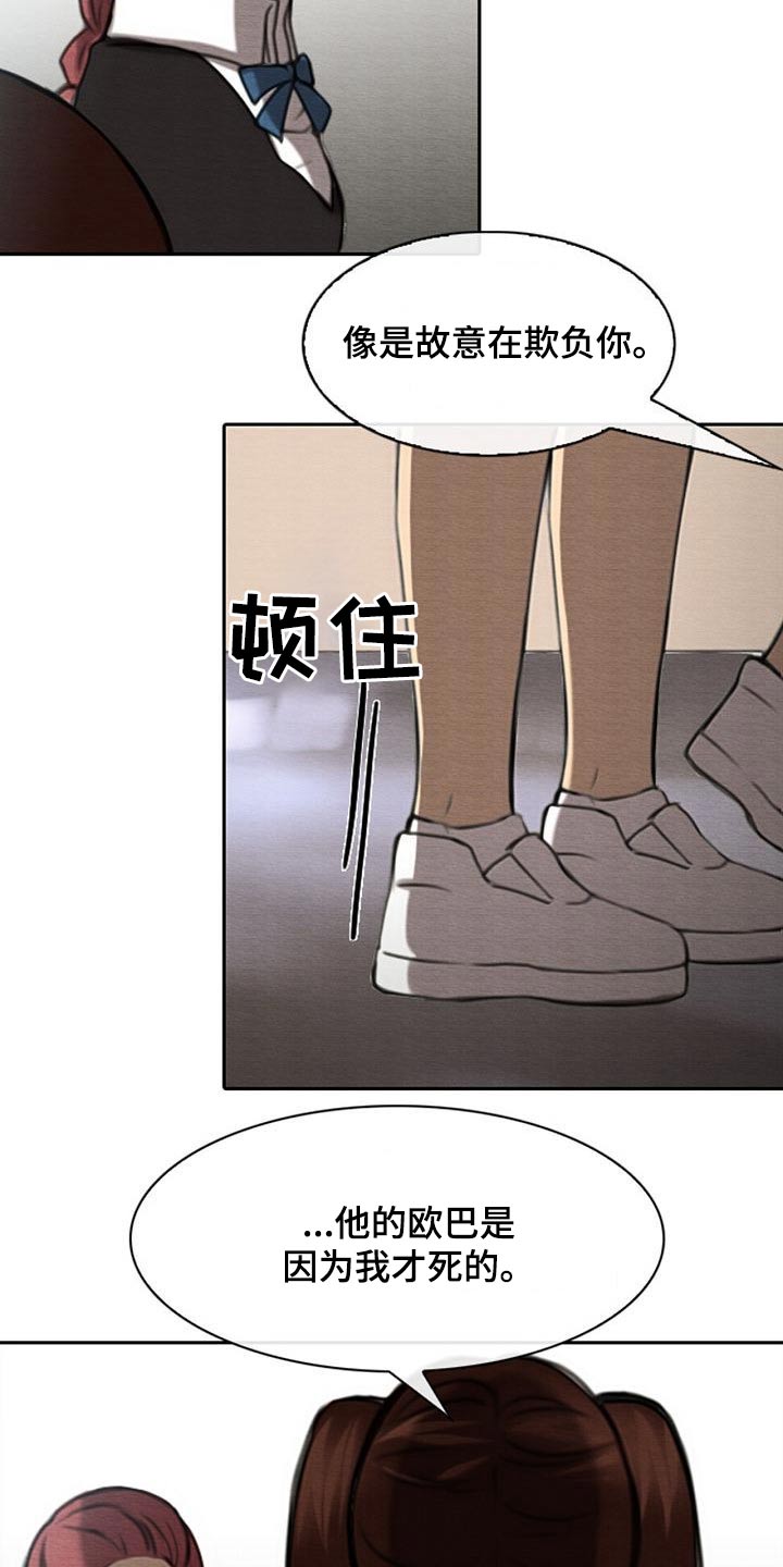 第60章：死因11