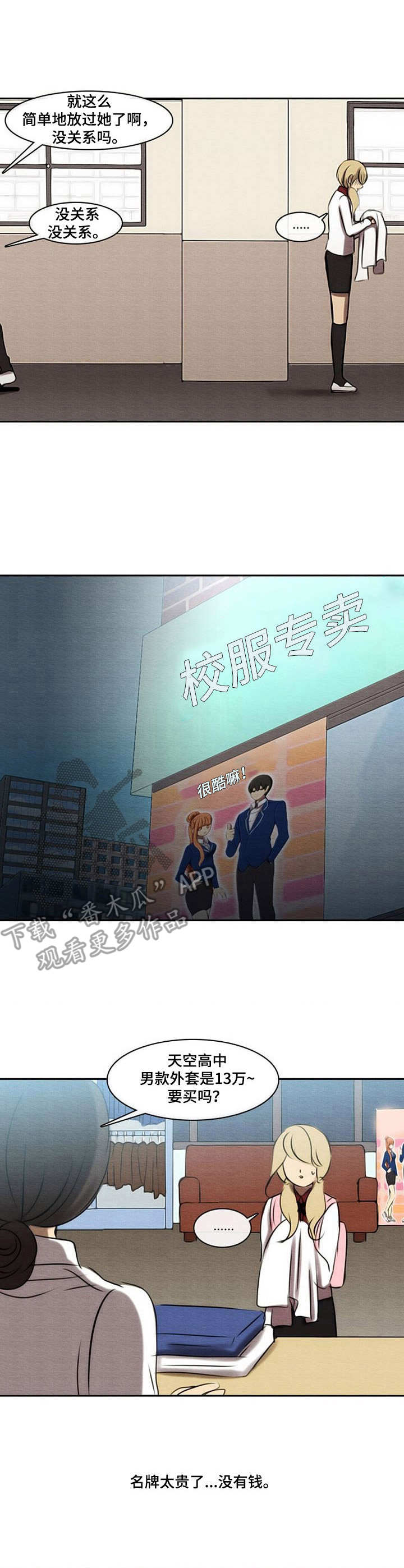 第39章：难处3