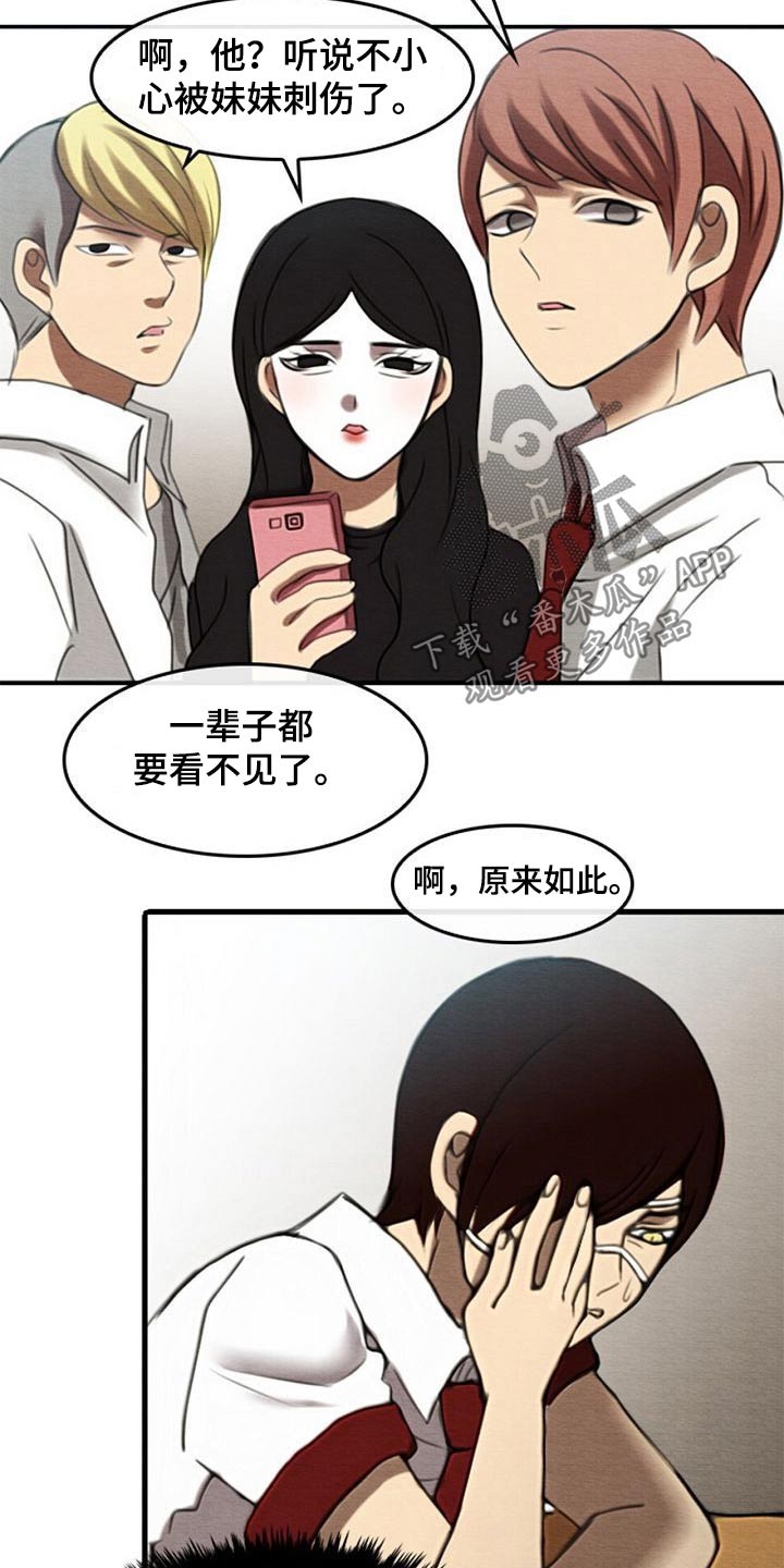 第65章：秘密通道12