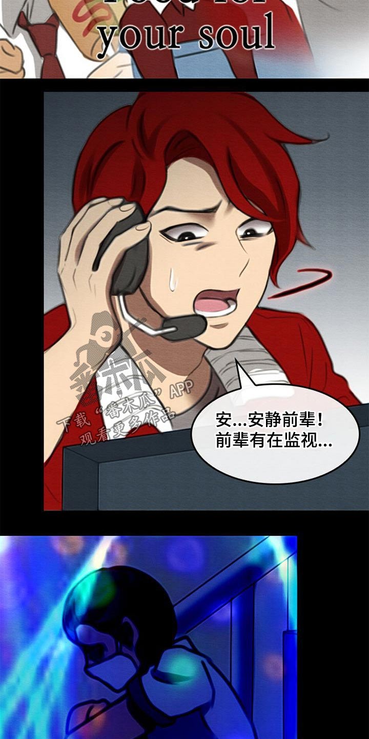 第75章：庆典23
