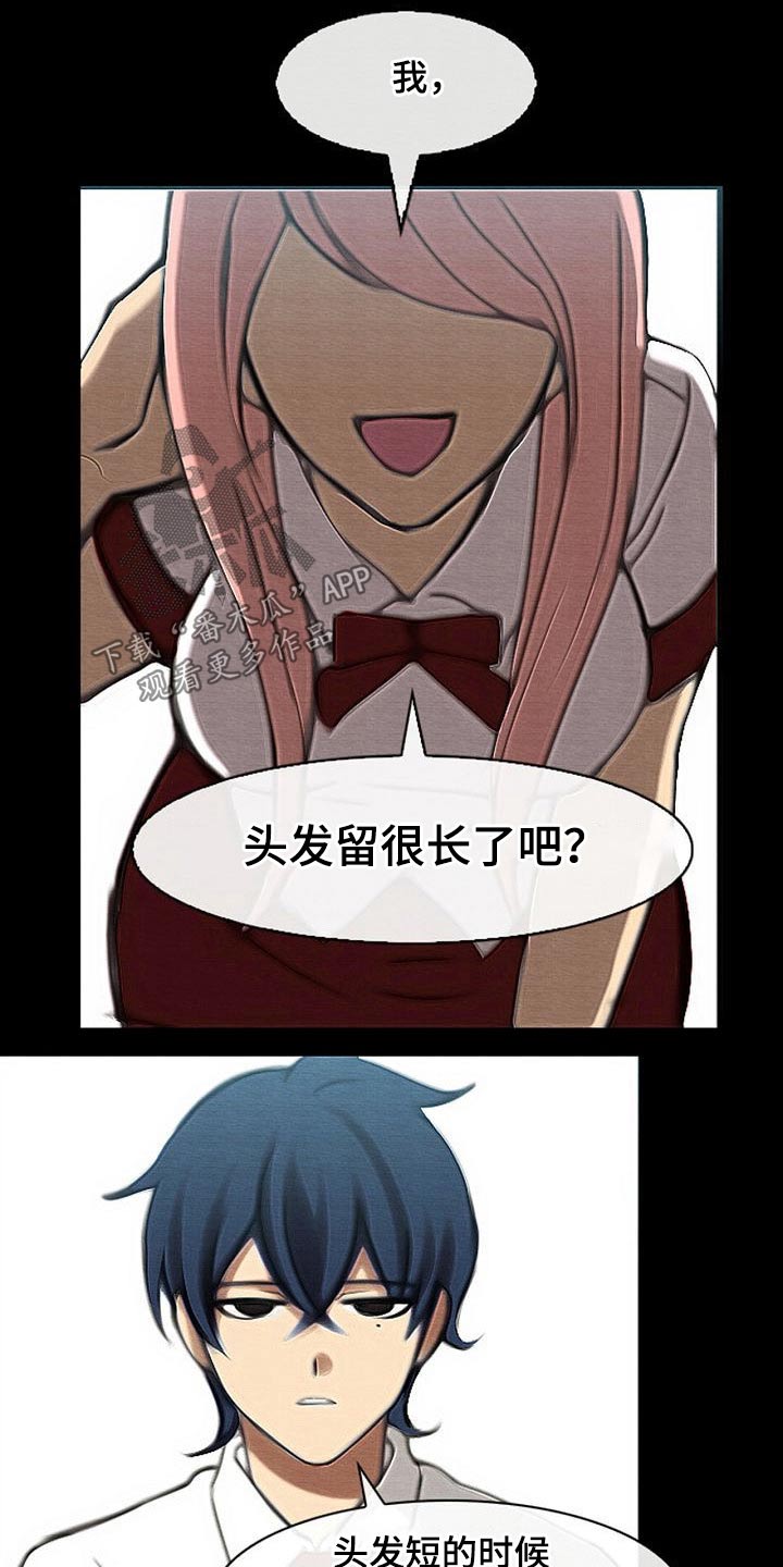 第72章：任务8
