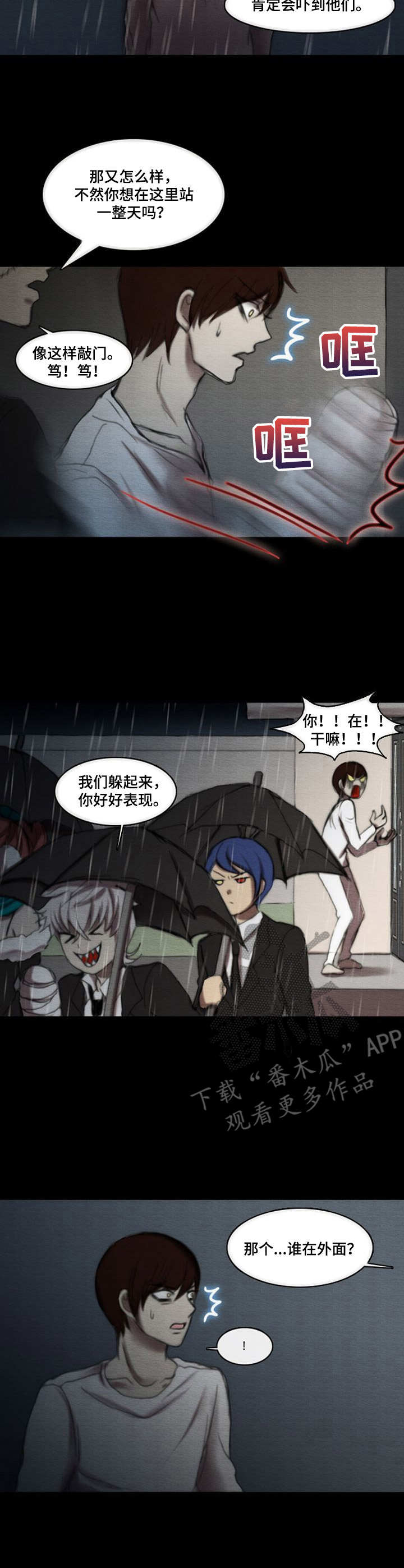 第20章：回家6