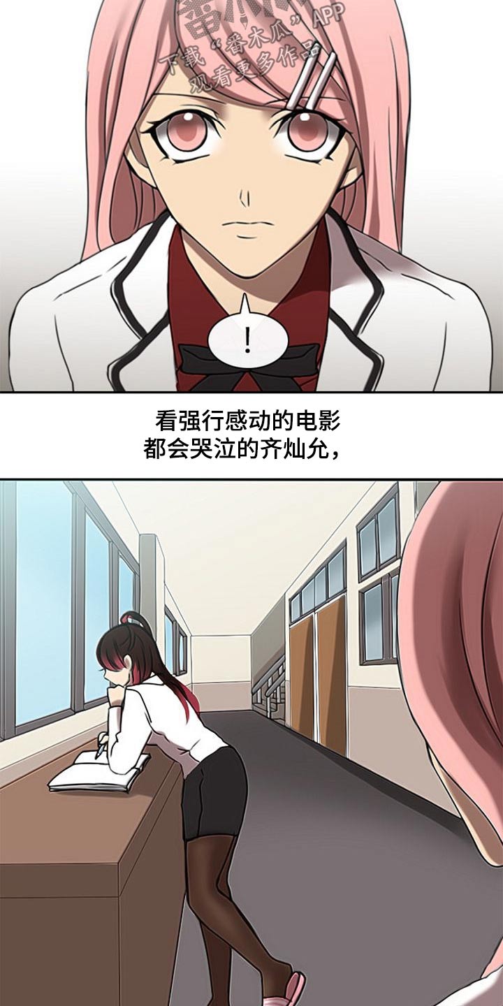 第51章：看不清7