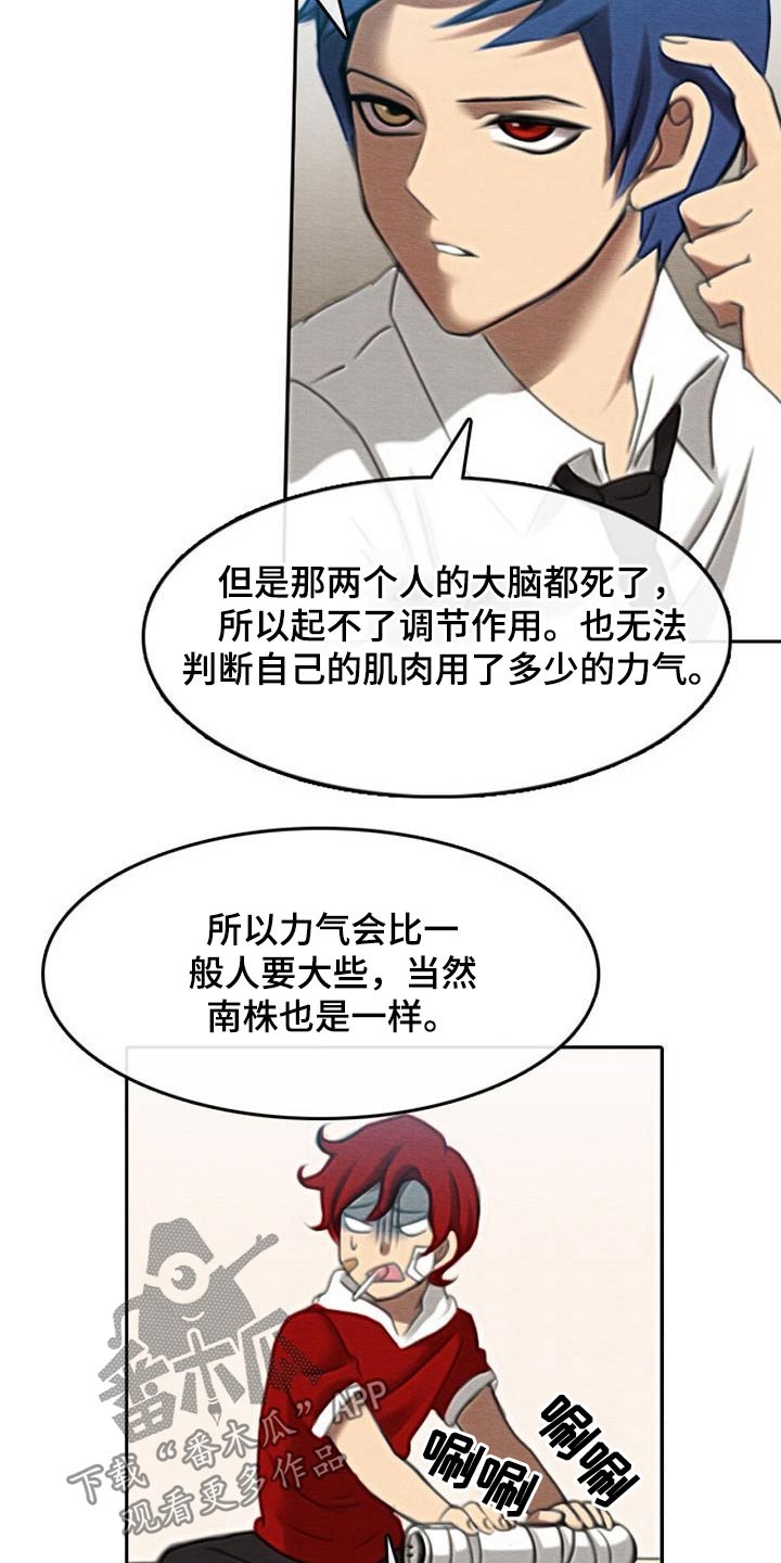 第66章：喂食9