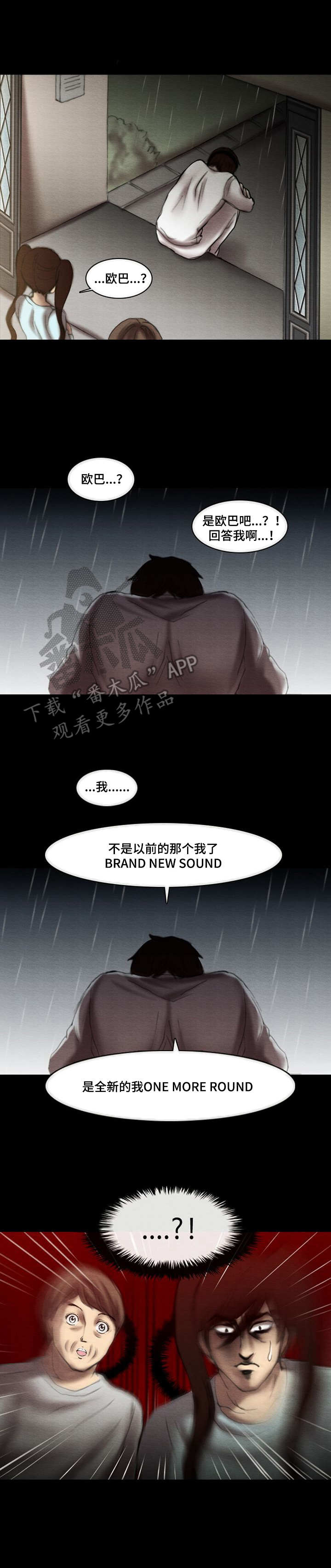 第16章：声响10