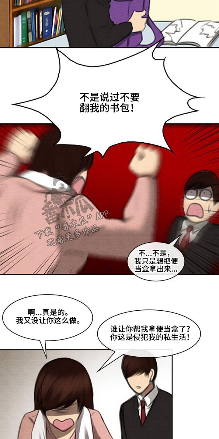 第59章：除掉11