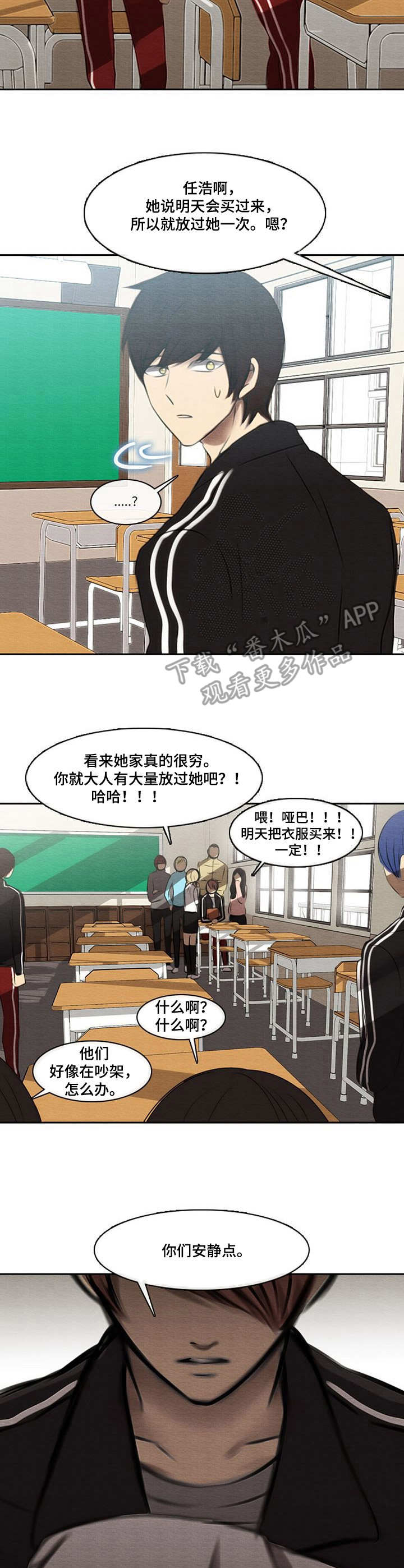 第40章：真面目6