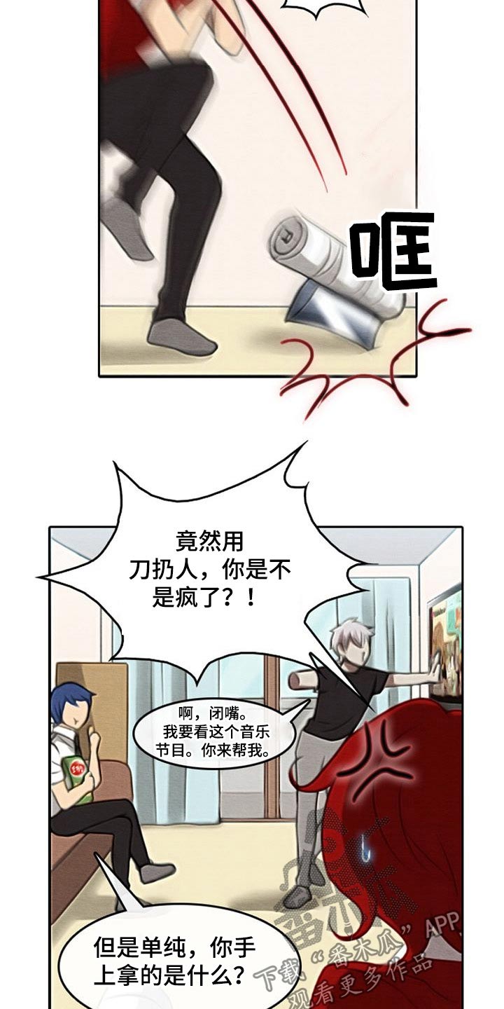 第66章：喂食6
