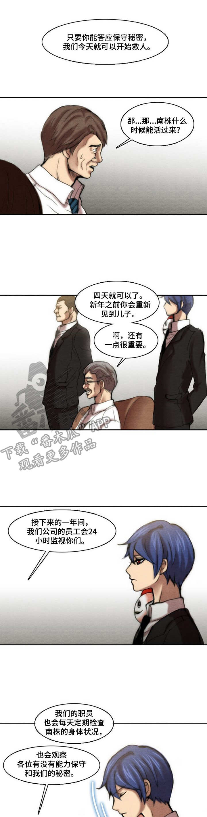 第13章：别无选择0