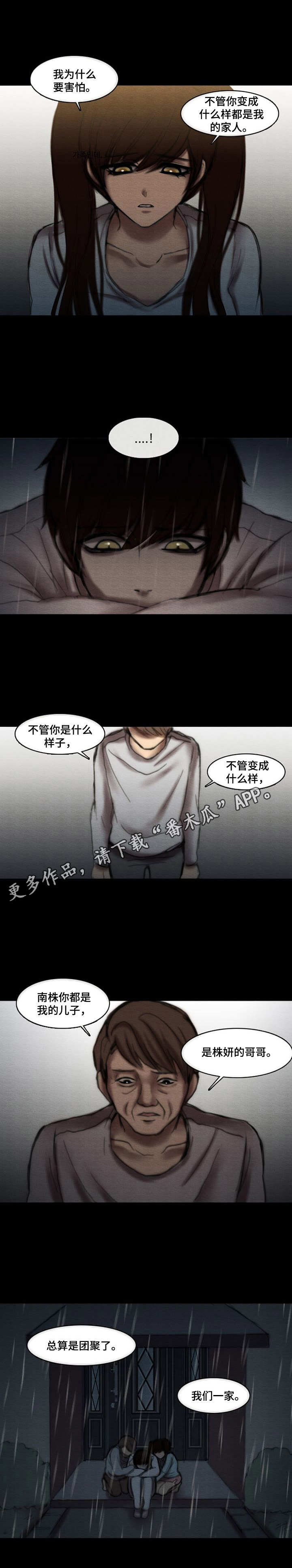 第20章：回家10
