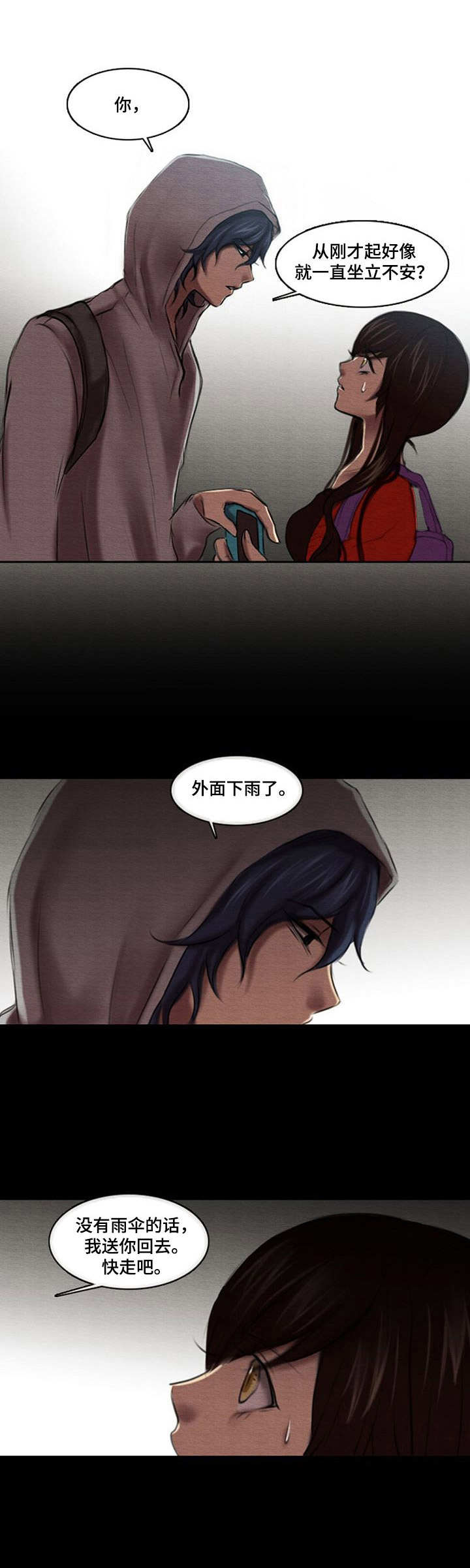 第15章： 监视1