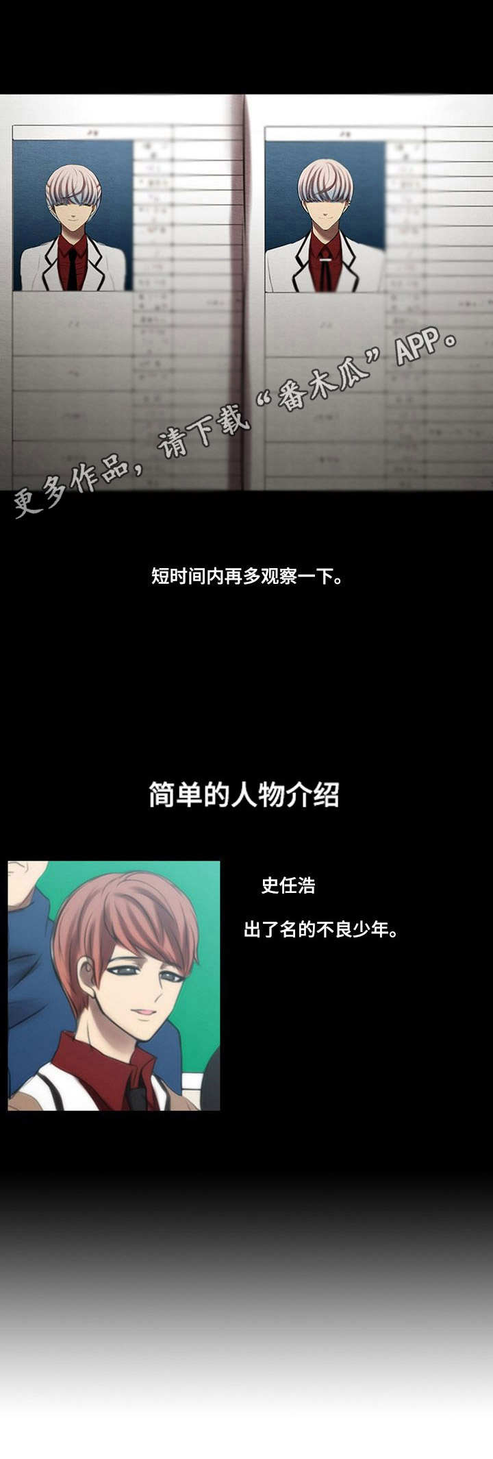 第37章：死缠烂打4