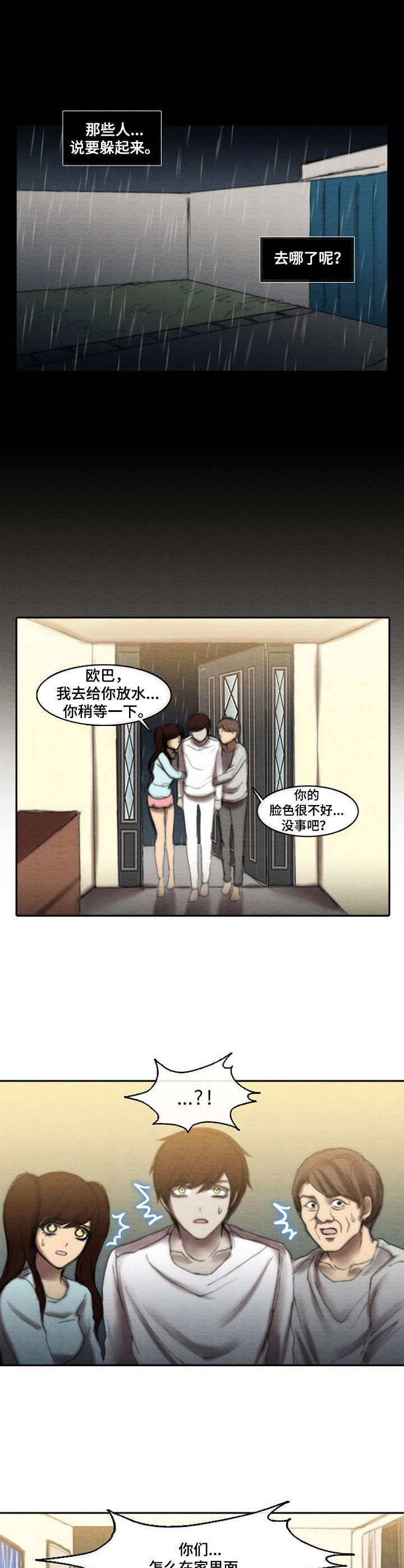 第21章：交代事项1