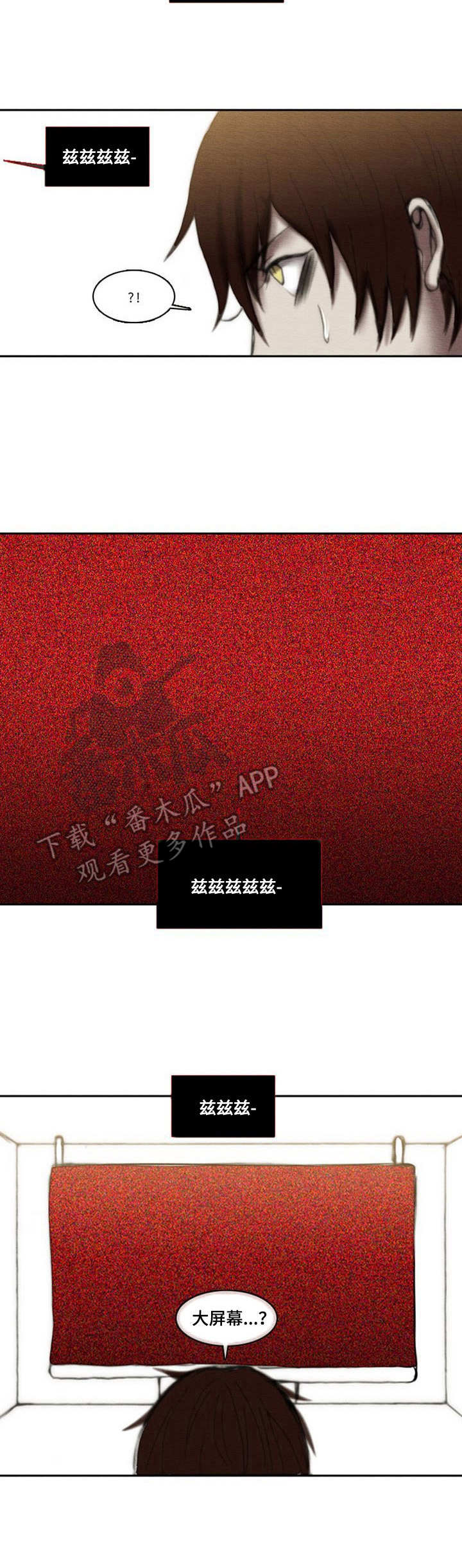 第17章：陌生环境8