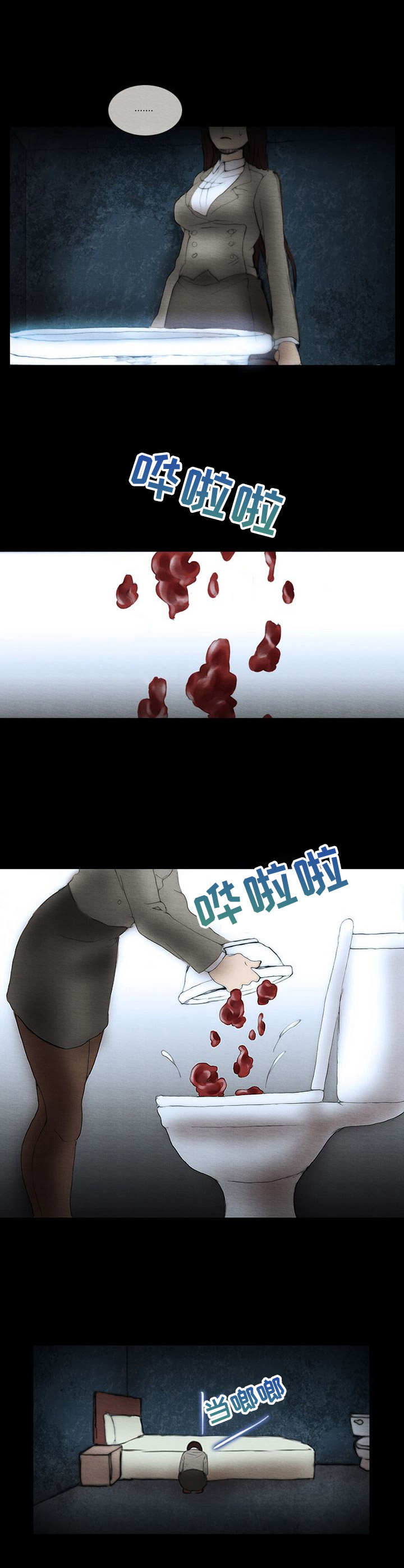 第3章： 自救9