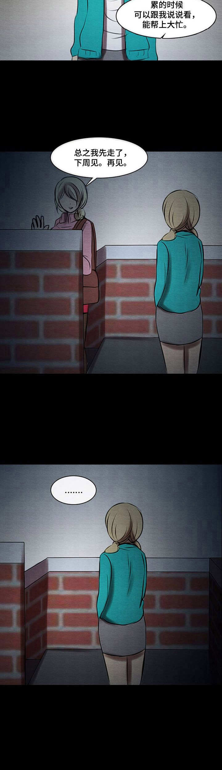 第39章：难处10