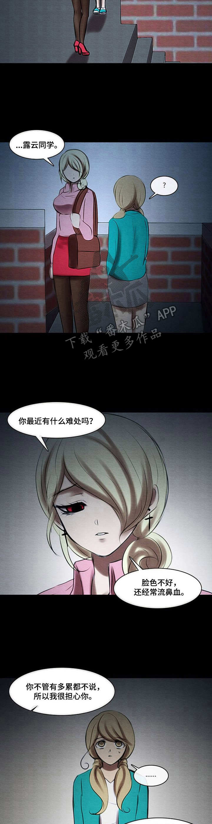 第39章：难处9