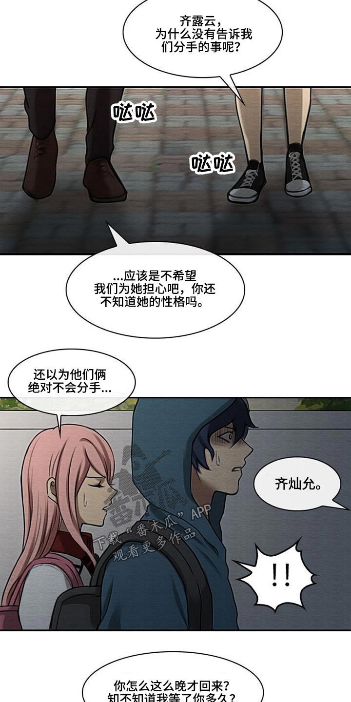 第58章：发话6