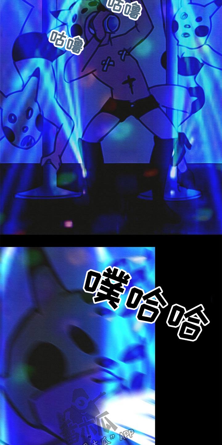 第75章：庆典15
