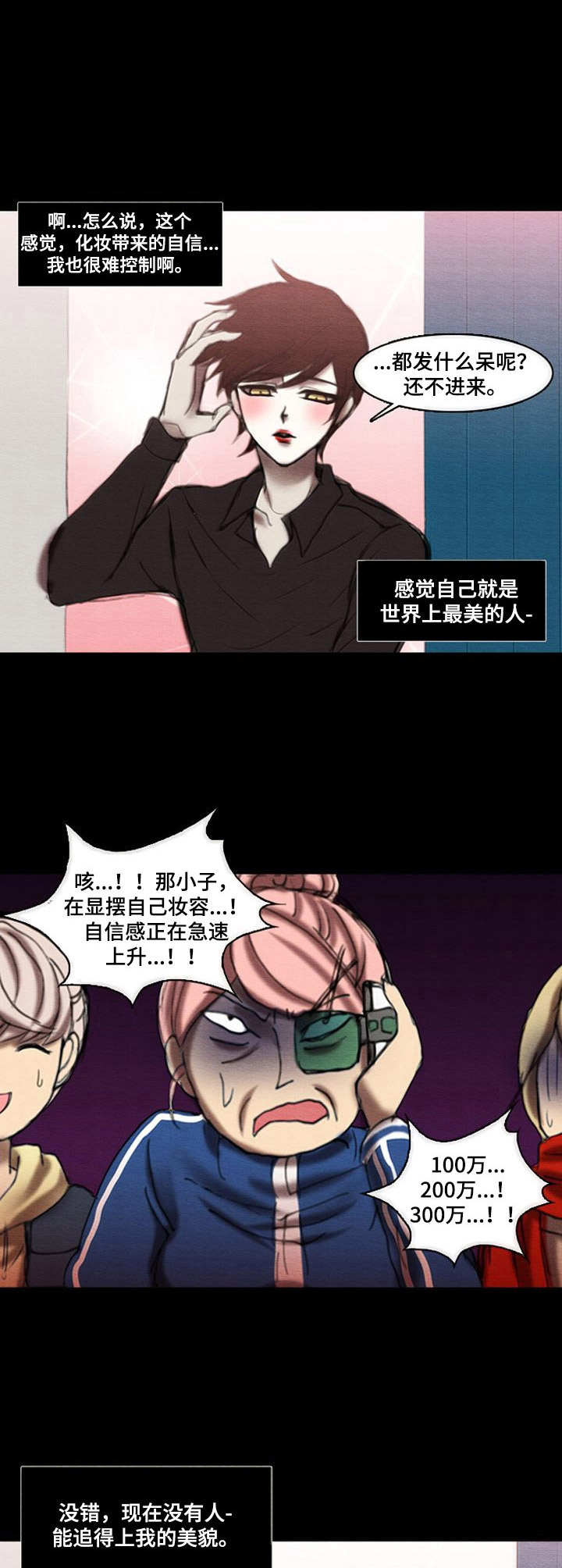 第25章：过激反应1