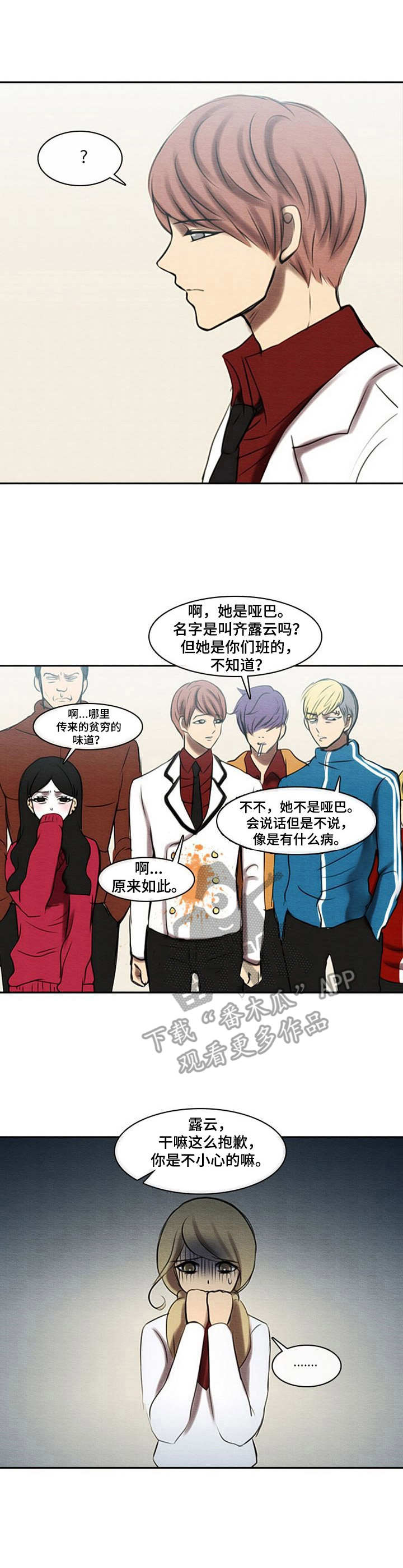 第39章：难处1