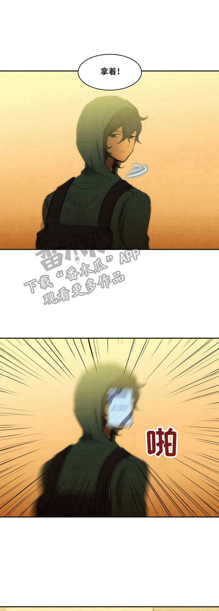 第33章：巧克力2