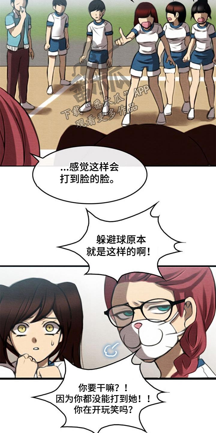 第64章：不忍心14