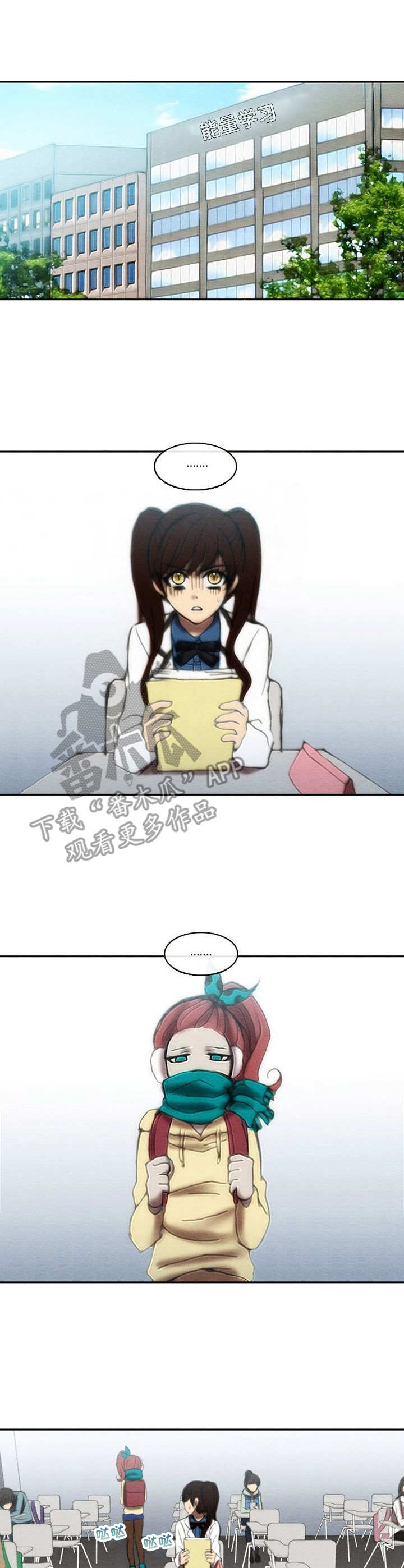 第30章：神经质0