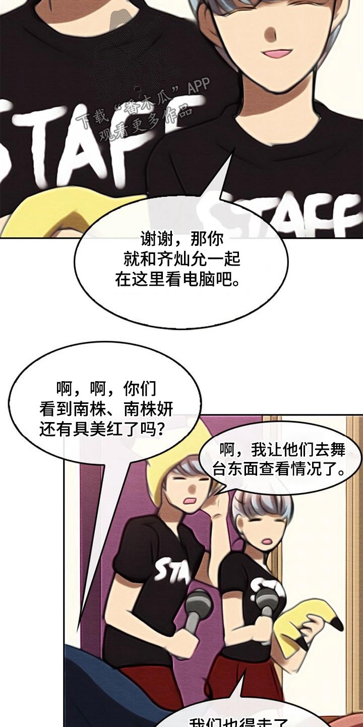 第75章：庆典7